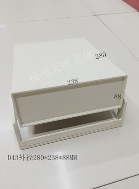 直销塑料台式机箱壳体 控制器外壳 塑胶盒 机壳D43:280x238x88MM