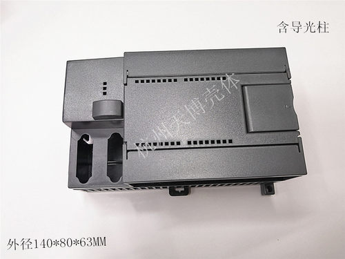 直销西门子PLC外壳扩展模块盒导轨式CPU224XP塑料壳体140x80x63MM