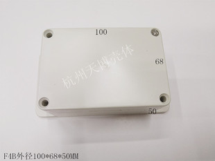 厂家直销塑料外壳密封盒防水盒DIY机壳 塑胶壳体 F4B:100x68x50MM