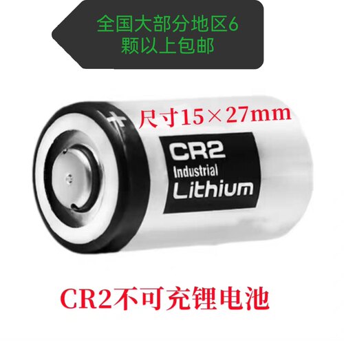 松下CR2锂电池拍立得mini25