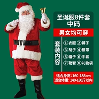 Плотная одежда [комплект из 8 предметов] Средний размер 160-185 см, вес в пределах 140-180 кг.