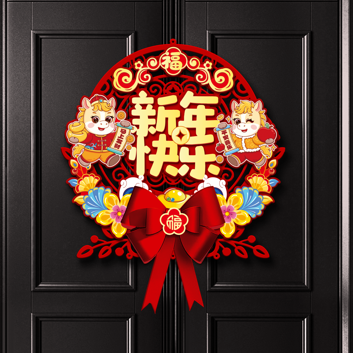 2026新款马年福字门贴墙贴春节入户门大门过年新年装饰布置用品