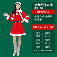 Юбка, комплект, 155-175см