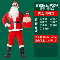 Комплект, 160-180см