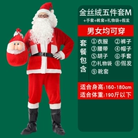 Комплект, 160-180см