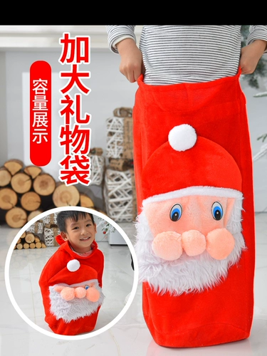 Рождественский комплект для пожилых людей для взрослых, косплей, наряжаться