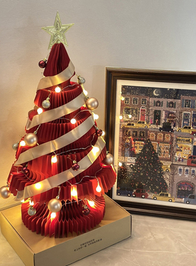 圣诞树可折叠折纸装饰摆件道具