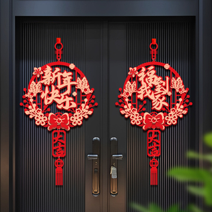 新年快乐挂件福字过年装饰品挂饰门挂入户门马年2026年新年过年