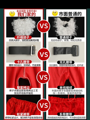 Рождественский комплект для пожилых людей для взрослых, косплей, наряжаться