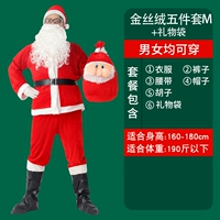 Комплект, подарок на день рождения, 160-180см