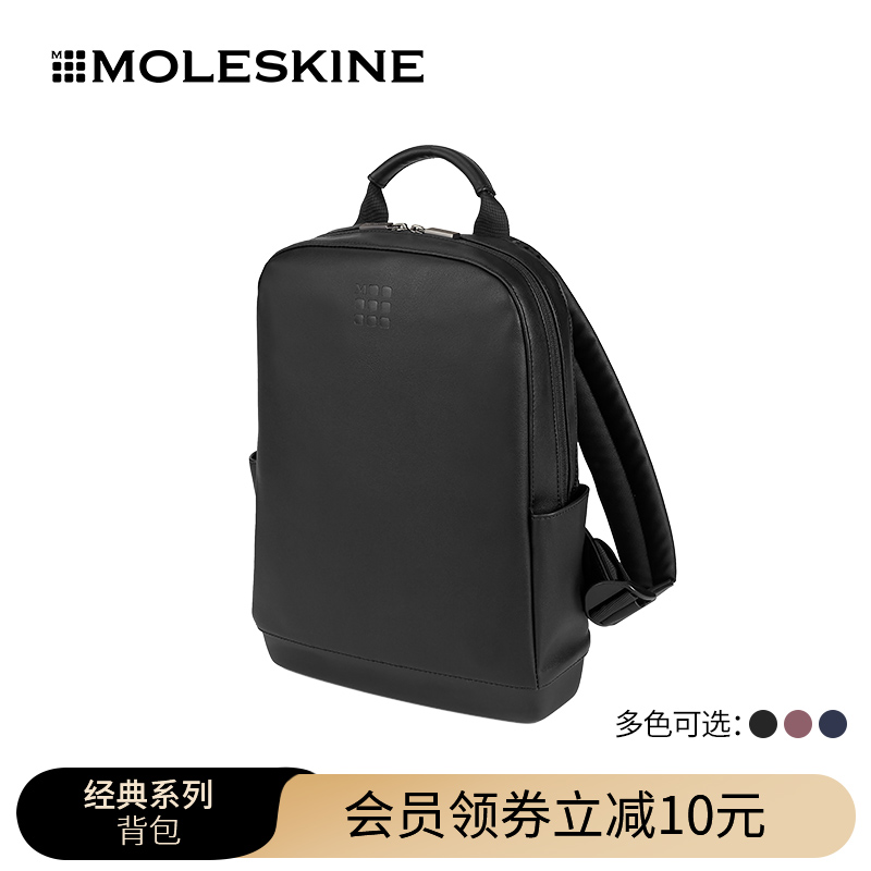 Moleskine經(jīng)典系列雙肩包商務(wù)旅行包15英寸大容量雙肩休閑背包