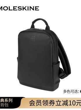Moleskine经典系列双肩包商务旅行包15英寸大容量双肩休闲背包