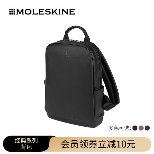 Moleskine经典系列双肩包商务旅行包15英寸大容量双肩休闲背包