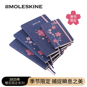 Sakura樱花系列2025限定特别版 Moleskine 笔记本日程本周记大型横间横线本纯白高颜值手账随记会议记录送礼