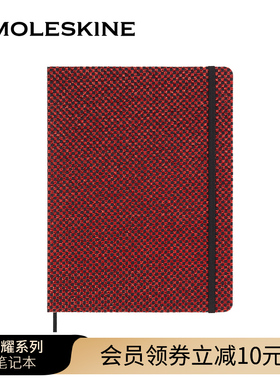 Moleskine闪耀系列Shine笔记本无日期计划本硬面日程记事记录手帐本礼盒商务会议礼物
