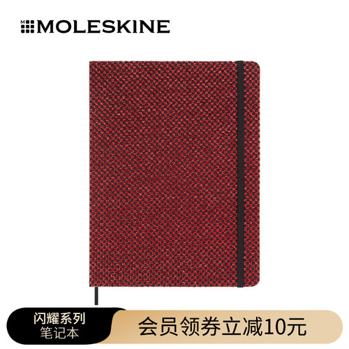 MOLESKINE金属编制笔记本礼盒装