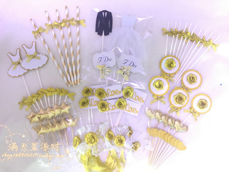 金色香槟系列婚礼甜品台蛋糕装饰插牌金色派对蛋糕插签  吸管装饰