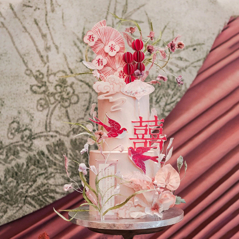 中国红喜字喜鹊祥云蛋糕插件红色中式婚礼甜品台装饰吾家有喜插牌,节庆用品/礼品,节日装扮用品,淘宝优惠券,粉丝福利购,淘宝优惠卷