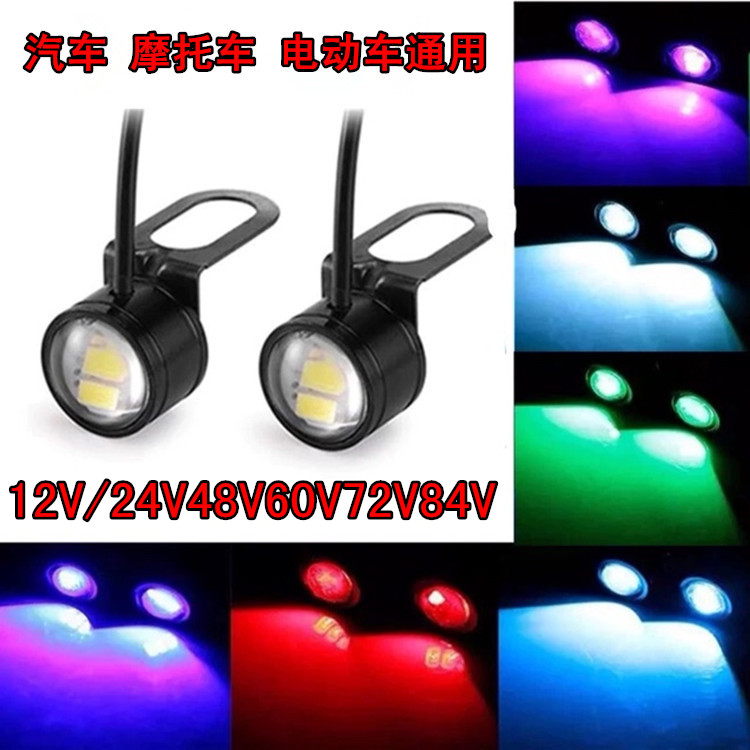 鹰眼镜子灯摩托车电动车改装爆闪尾灯12V48V通用刹车警示行车闪灯