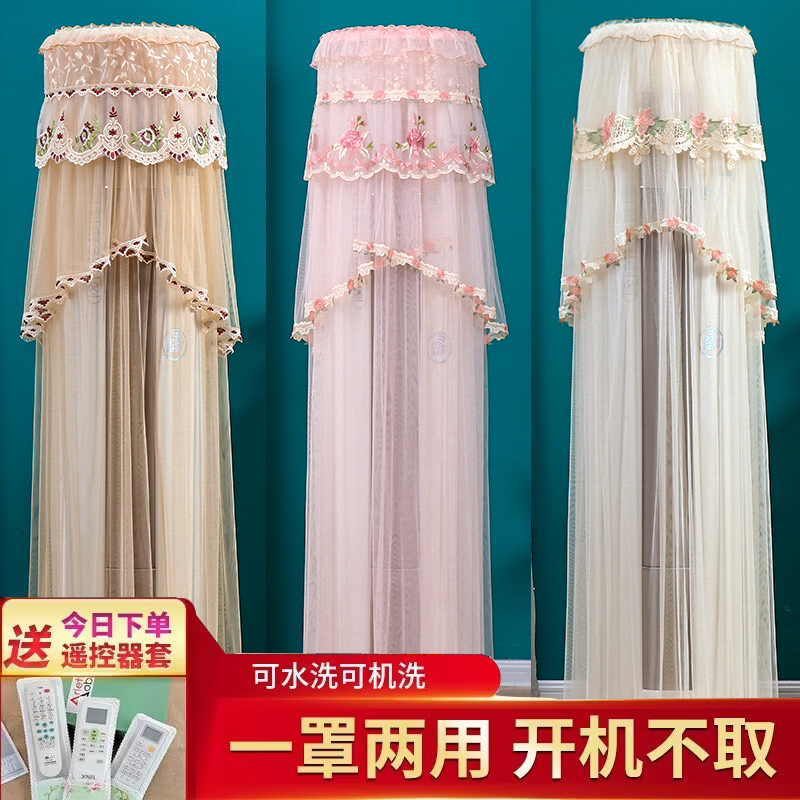 空调罩套防尘防晒长方形开机不取