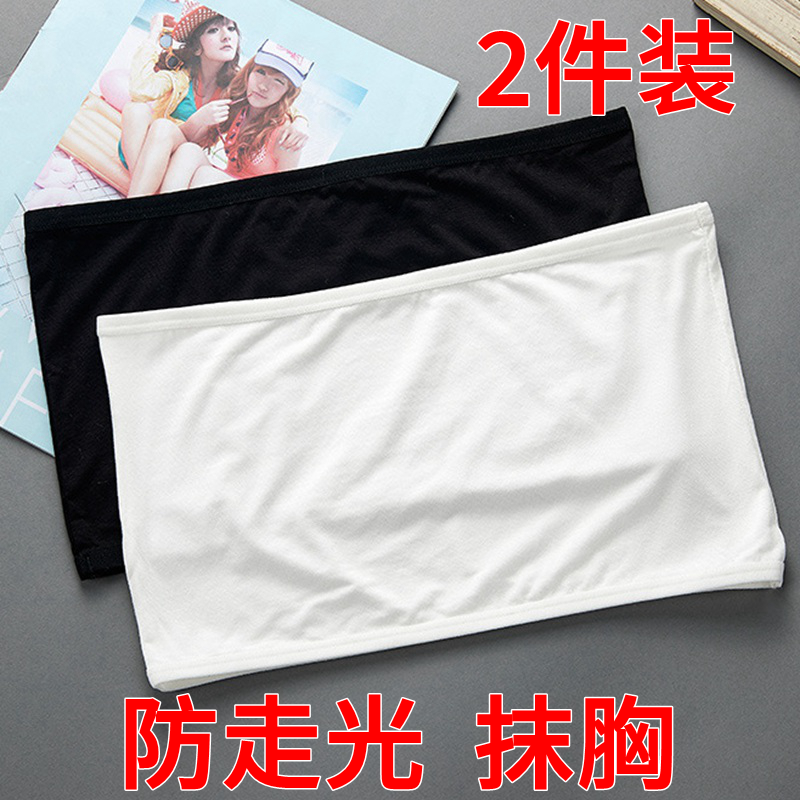 2026夏季莫代尔棉抹胸女士防走光露卡少女简单无肩带裹胸柔软果胸