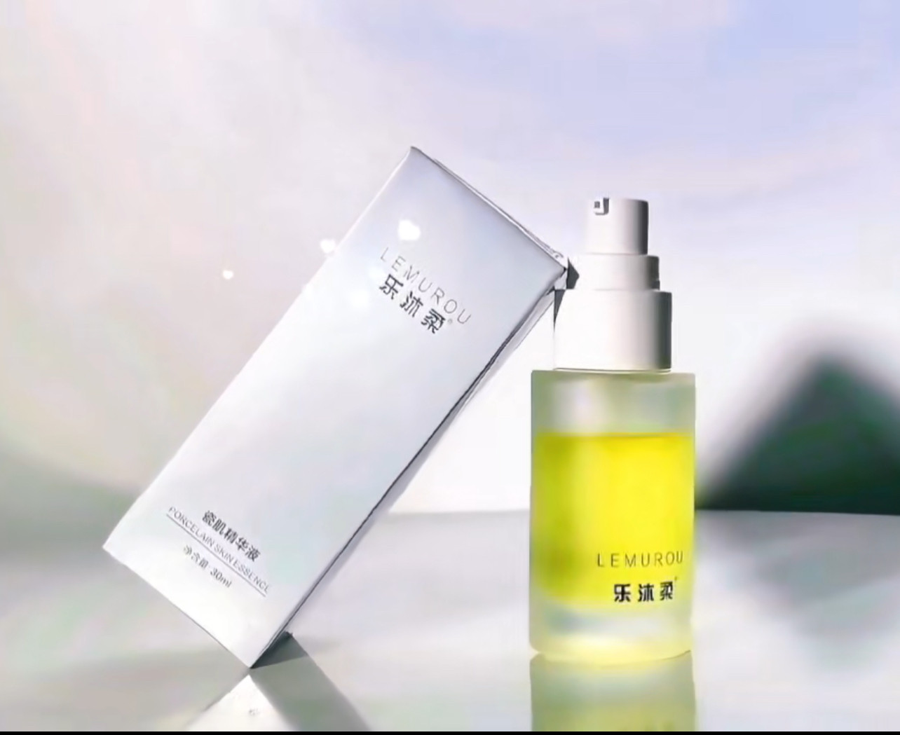 乐沐柔精华油补水润肤保湿柔润肌肤靓白精华油30ml