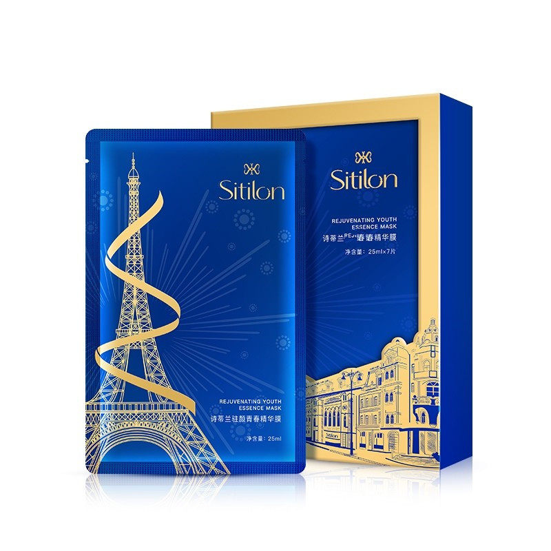 诗蒂兰古瓷青春精华面膜补水保湿滋润正品润水润提亮肤色