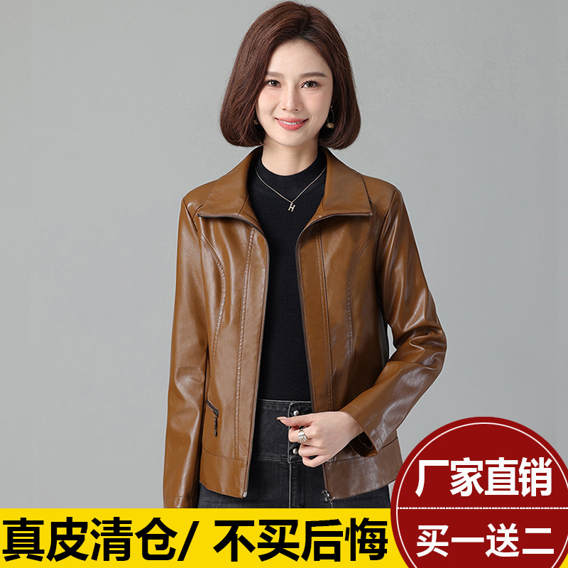 海宁皮衣女短款妈妈装气质皮外套