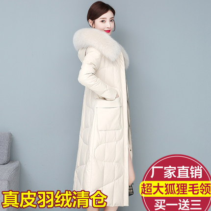 2024冬季新款海宁真皮羽绒服女中长款修身绵羊皮过膝狐狸毛领外套
