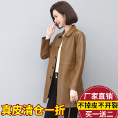 修身 绵羊皮风衣女韩版 气质外套 2025春秋新款 海宁真皮皮衣女中长款