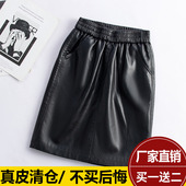 真皮小羊皮2025秋冬新款 女包臀短裙高腰松紧腰半身裙a字裙小皮裙