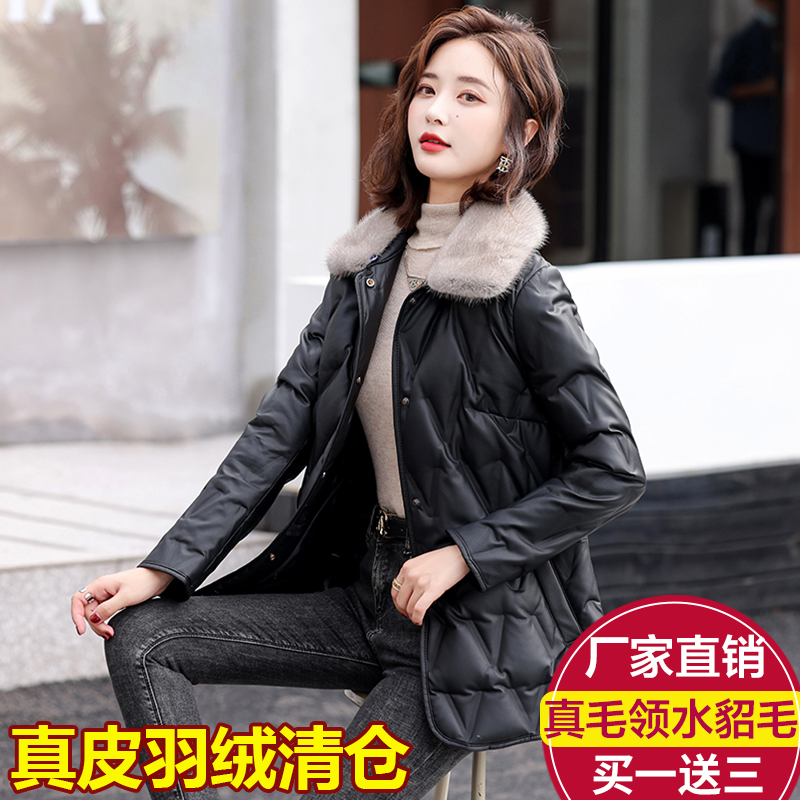 真皮羽绒服女修身水貂毛皮草外套