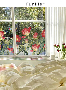 《花夏如海》法式花卉窗贴纸红色郁金香玻璃贴纸卧室免胶浪漫装饰