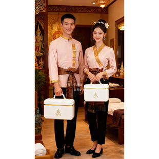 泰国工作服泰式SPA美容师足浴按摩会所技师男女装微弹透气员工服