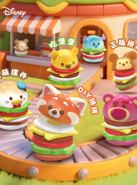 GOLDLOK迪士尼松松TSUMTSUM汉堡拼工坊可爱潮玩手办盲盒摆件礼物