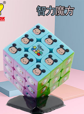 迪士尼高乐魔方三阶比赛用顺滑成人减压初学者魔方块儿童玩具