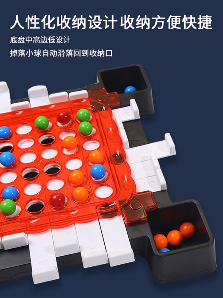 GAOLE CHILDRENS FUN RAINBOW HAPPY MATCH BOARD GAME THINKING TRAINING TOYS PARENT-CHILD INTERACTION INTELLIGENCE