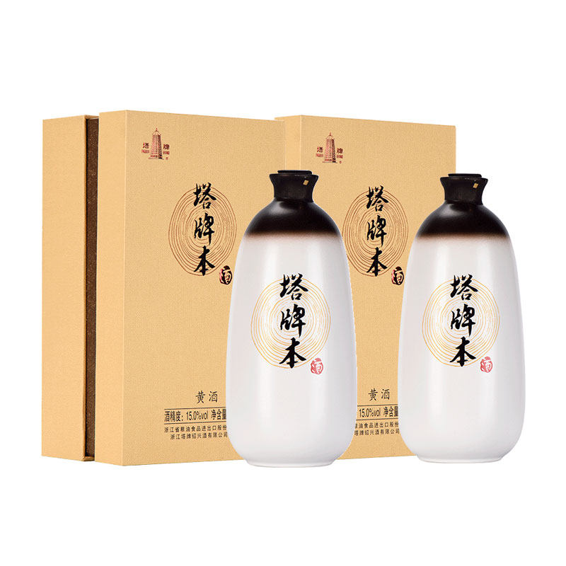塔牌本酒 绍兴黄酒半干型500ml*2瓶装礼盒正宗花雕酒(送礼品袋)