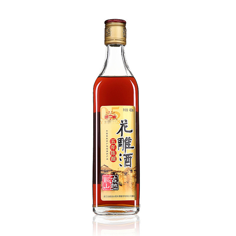 绍兴黄酒古越龙山陈酿五年陈年花雕酒 480ML瓶装5年老酒