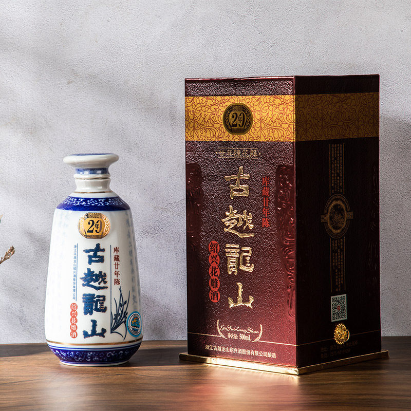 绍兴黄酒古越龙山二十年陈花雕酒20年500ML礼盒装单瓶（含包装）