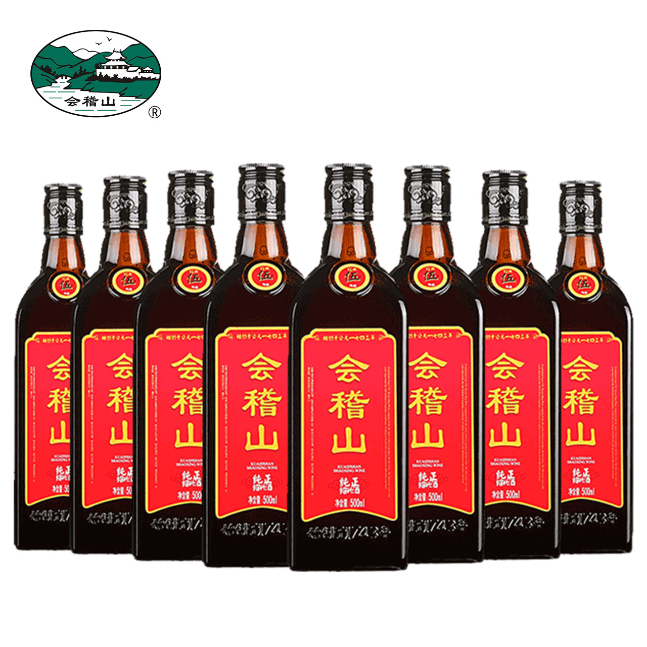会稽山纯正五年绍兴黄酒5年陈酿花雕酒加饭酒花雕500ML*8瓶装整箱