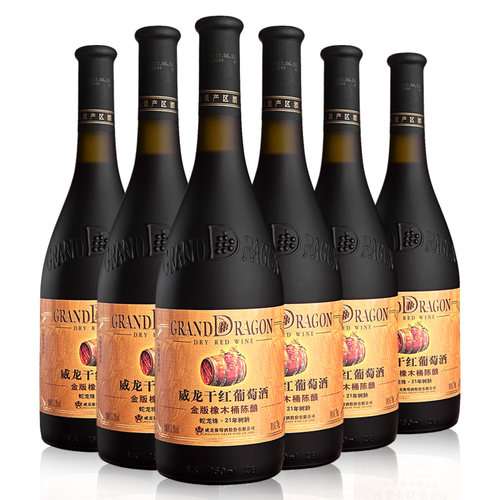 金版21年树龄6瓶装干红葡萄酒