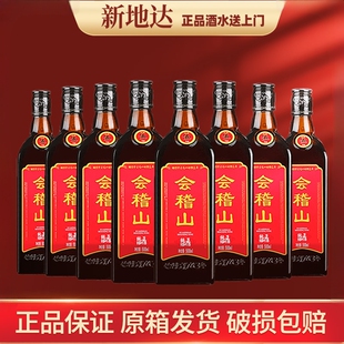 会稽山纯正五年绍兴黄酒5年正宗浙江花雕酒老酒500ML 加饭酒 8瓶装