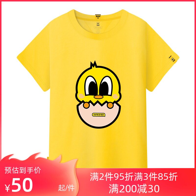 SUGU可愛卡通小黃鴨印花情侶夏裝定制學生寬松大碼黃色短袖女T恤在類目 女裝/女士精品, T恤中 - 來自Buy2taobao.com提供專業的淘寶代購服務