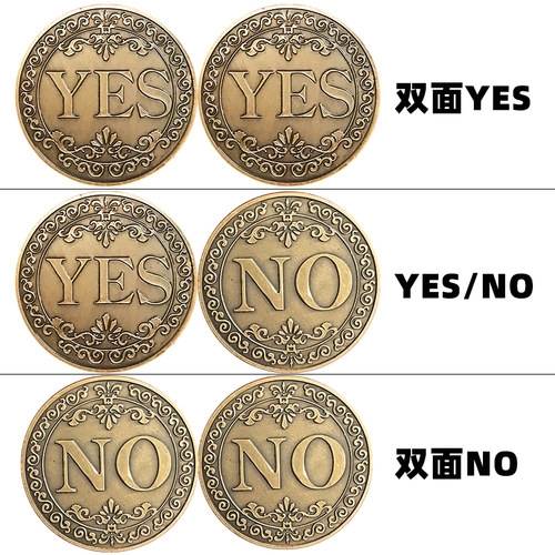 有新款高颜值决策币魔术币幸运