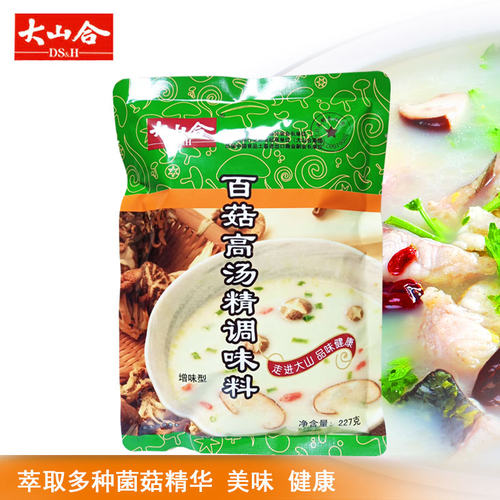 大山合高汤精调味料高鲜精227g