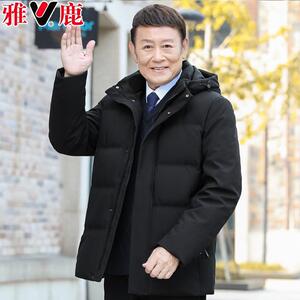 雅鹿冬季连帽父亲羽绒服男士短款中老年爸爸装大码加厚白鸭绒外套