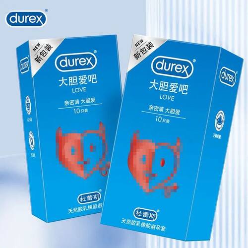 杜蕾斯love大胆爱吧避孕套10只装润滑激情安全套保险计生正品