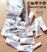 Neostrata芯丝翠抗氧化精华滋润乳液面霜果酸收毛孔去痘中样10ml