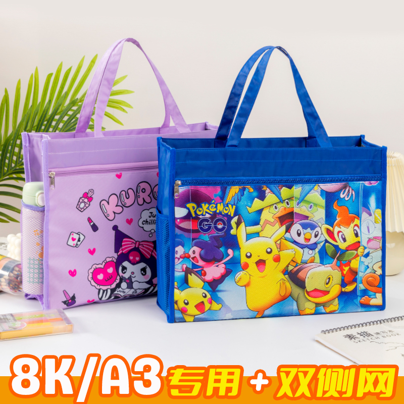 美术小学生儿童手提袋